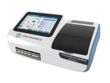 全自動食品安全快速檢測儀