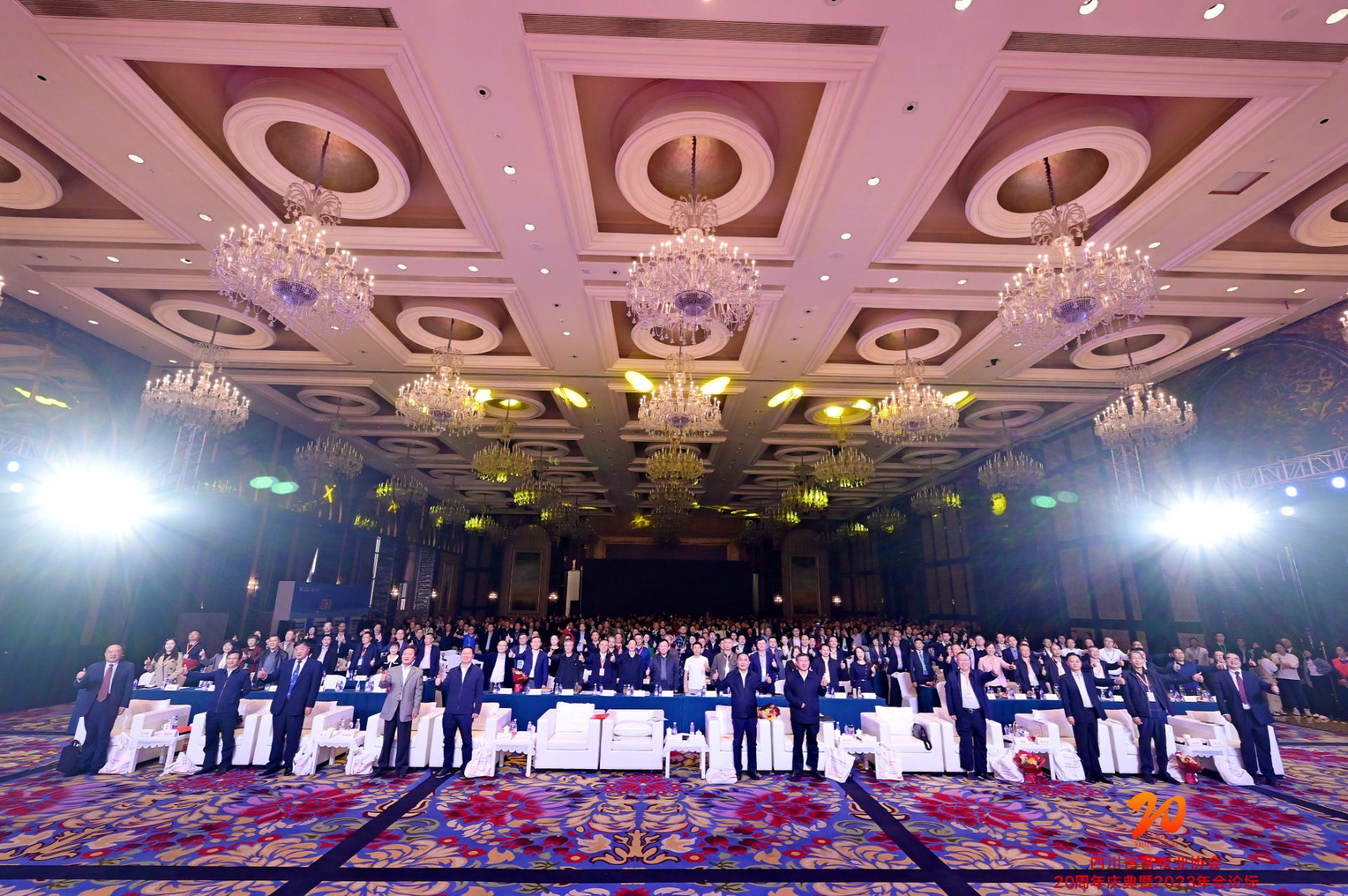 智匯生物攜手匯標(biāo)檢測參加四川省畜牧業(yè)協(xié)會20周年慶典暨年會論壇