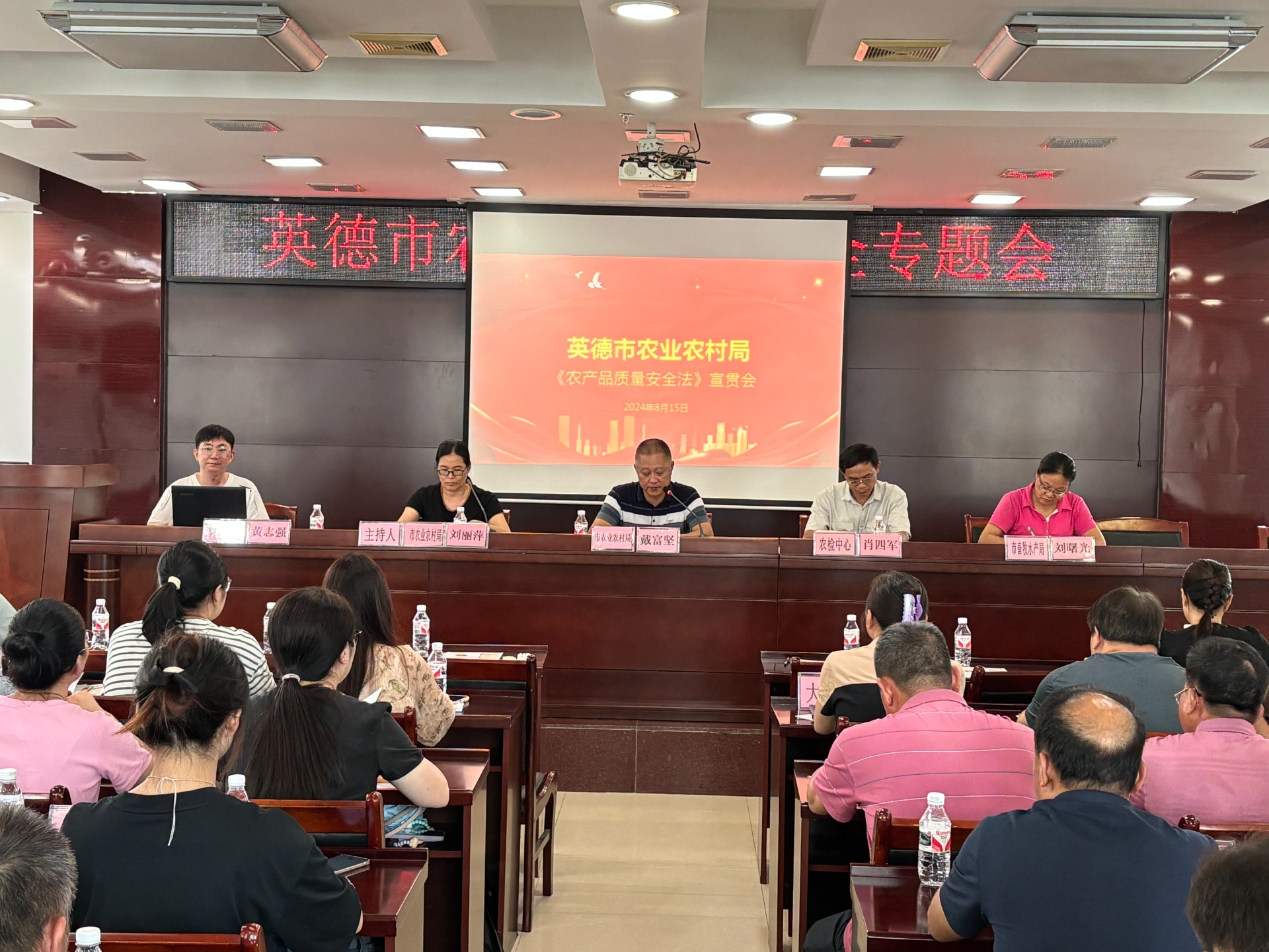 培訓(xùn) | 智匯生物助力英德市農(nóng)業(yè)局、乳源縣農(nóng)業(yè)局開展農(nóng)產(chǎn)品快檢技術(shù)培訓(xùn)